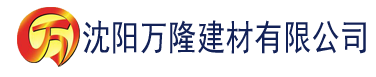 沈阳手指在小穴越来越快第章建材有限公司_沈阳轻质石膏厂家抹灰_沈阳石膏自流平生产厂家_沈阳砌筑砂浆厂家